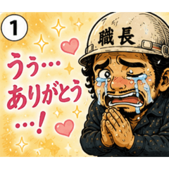 Ben-san_20260512212328