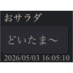 wo_20260512222610