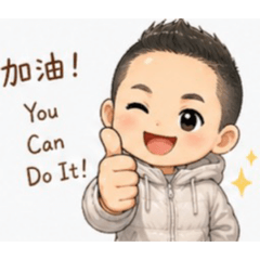 臻澄清潔