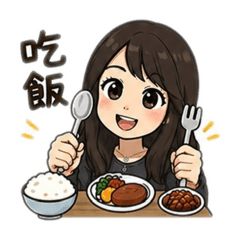 游小娟的日常