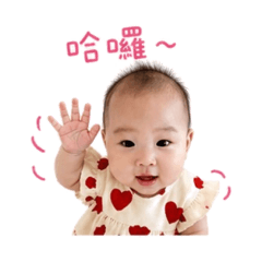 我是可愛的啊依咕
