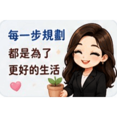 SHUMEI祝福語