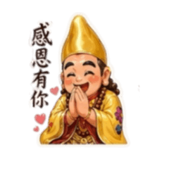 修緣禪師