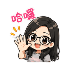 Hung's little emoticons