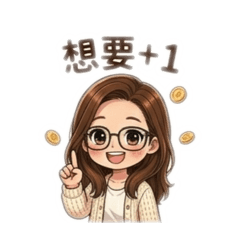 Ariel暖暖日常