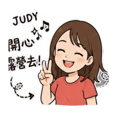 Judy Go camping