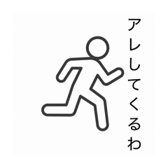 super are