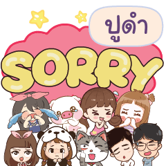 POODUM So sorry na u