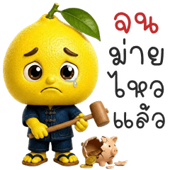 Fruity Farm Gang (THAI)