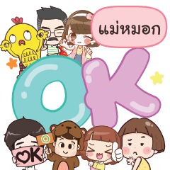 MAMOK OK na U