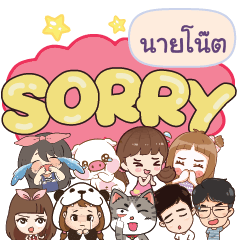 NINOTE So sorry na u