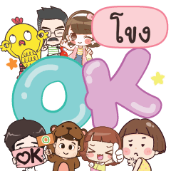 KONG5 OK na U