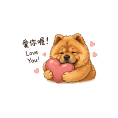 愛熊熊2