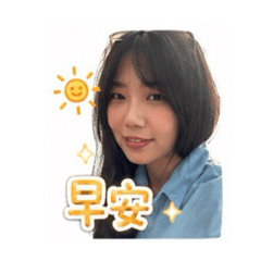 喬阿寶的媽麻