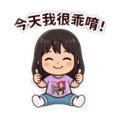 岑岑唷
