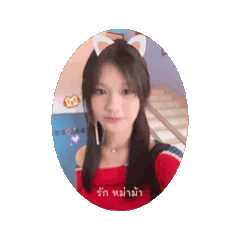 mermumu