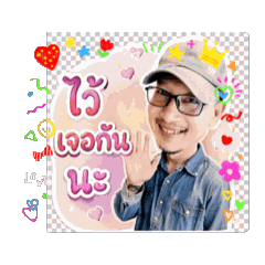Kotchayaphat Rattanawijit_20260515144315