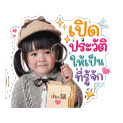 Ava Pinyapat_20260515150642