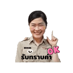 Pukan1_20260515194142