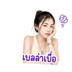 Mylove2536_20260515160928