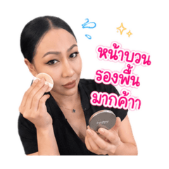 NOotak Version 3