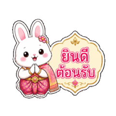 Thanthip Massage Yokohama_20260515233143