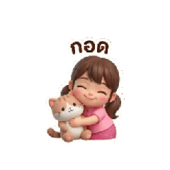 nongnoohappy ka