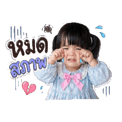 Ava Pinyapat_20260515204605