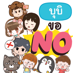 BUBI No everything