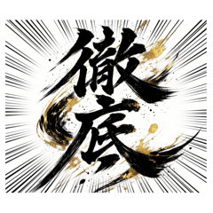 yama_20260512213740