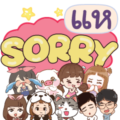 HARE So sorry na u