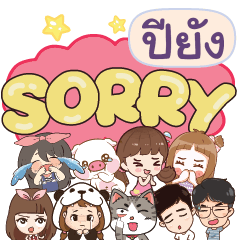 PEYOUNG So sorry na u