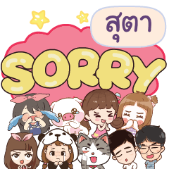 SUTA So sorry na u