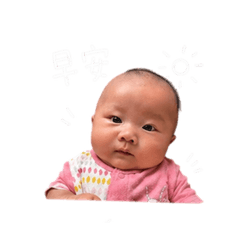 饅頭欣特輯