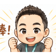 Leo Huang日常