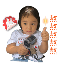 相親相愛桃棒賽