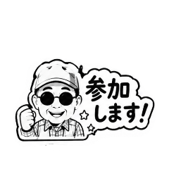 ikedasu_20260512202121