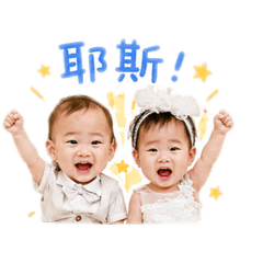 璨&喬