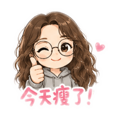 Janice~關心你