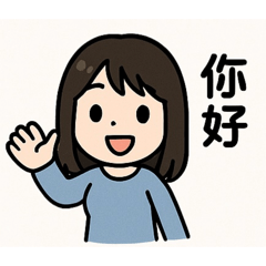 大媽的日常篇