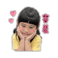 Tianaの日常生活