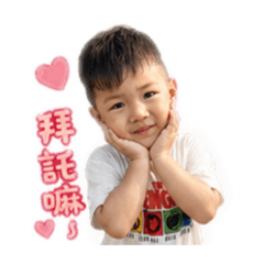 瑋瑋語錄B