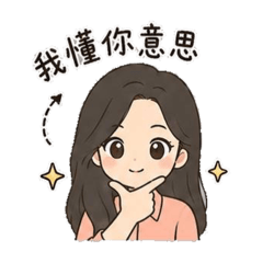 小金日常生活用語