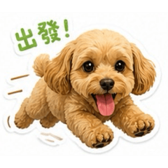 發仔小寶貝第三彈