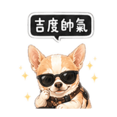 Q版吉娃娃-劉貝貝表情大帝
