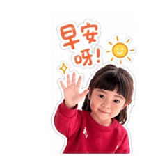 哞 的貼圖