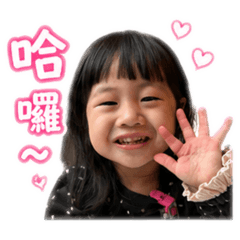 哈囉呀寶寶