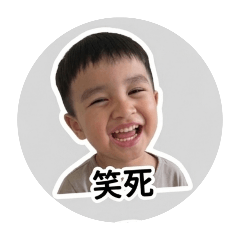 宇威寶寶