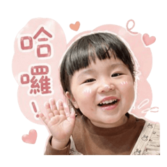 Hi Mimi◉‿◉