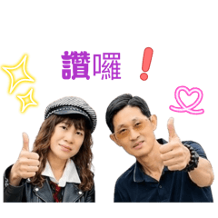 2人世界～1